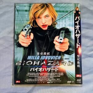 Resident Evil Biohazard Japanese DVD Japan Import DTS Milla Jovovich Rare